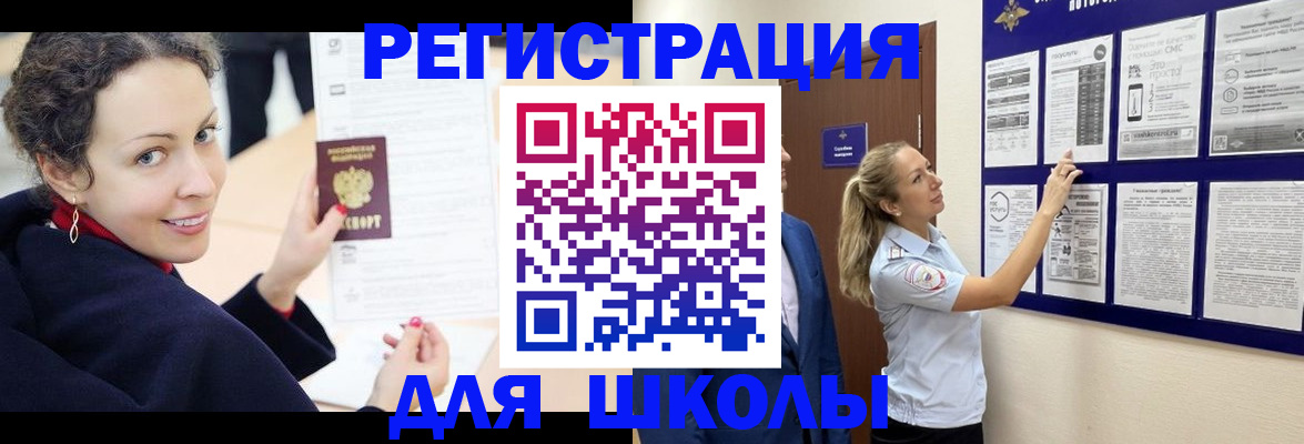 временная регистрация гарантия в Хадыженске