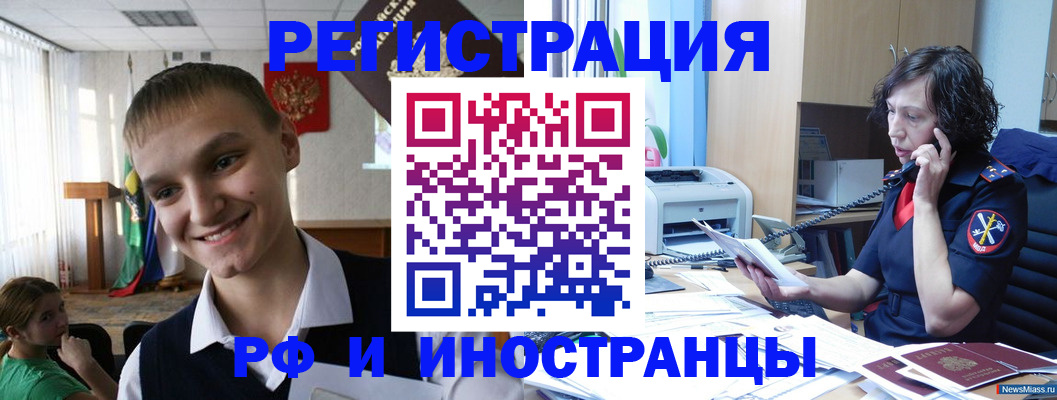 временная регистрация госуслуги в Хадыженске
